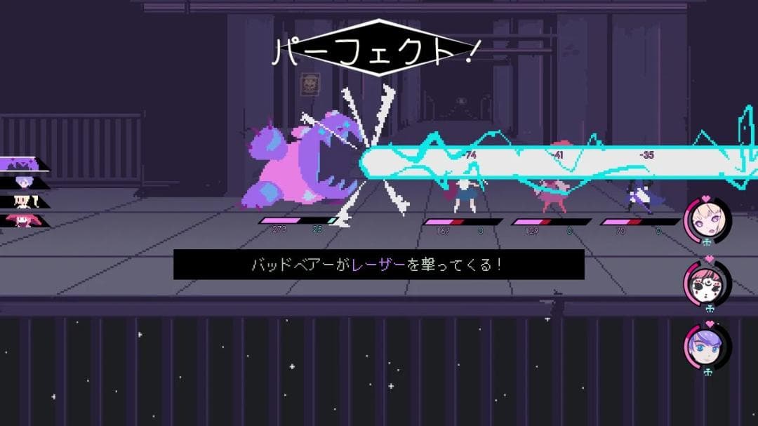【新品】Virgo Versus The Zodiac 限定版【switch】