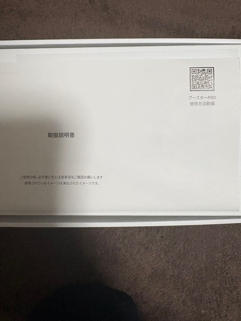 medicube ブースターPRO スキンケアデバイス ブラック