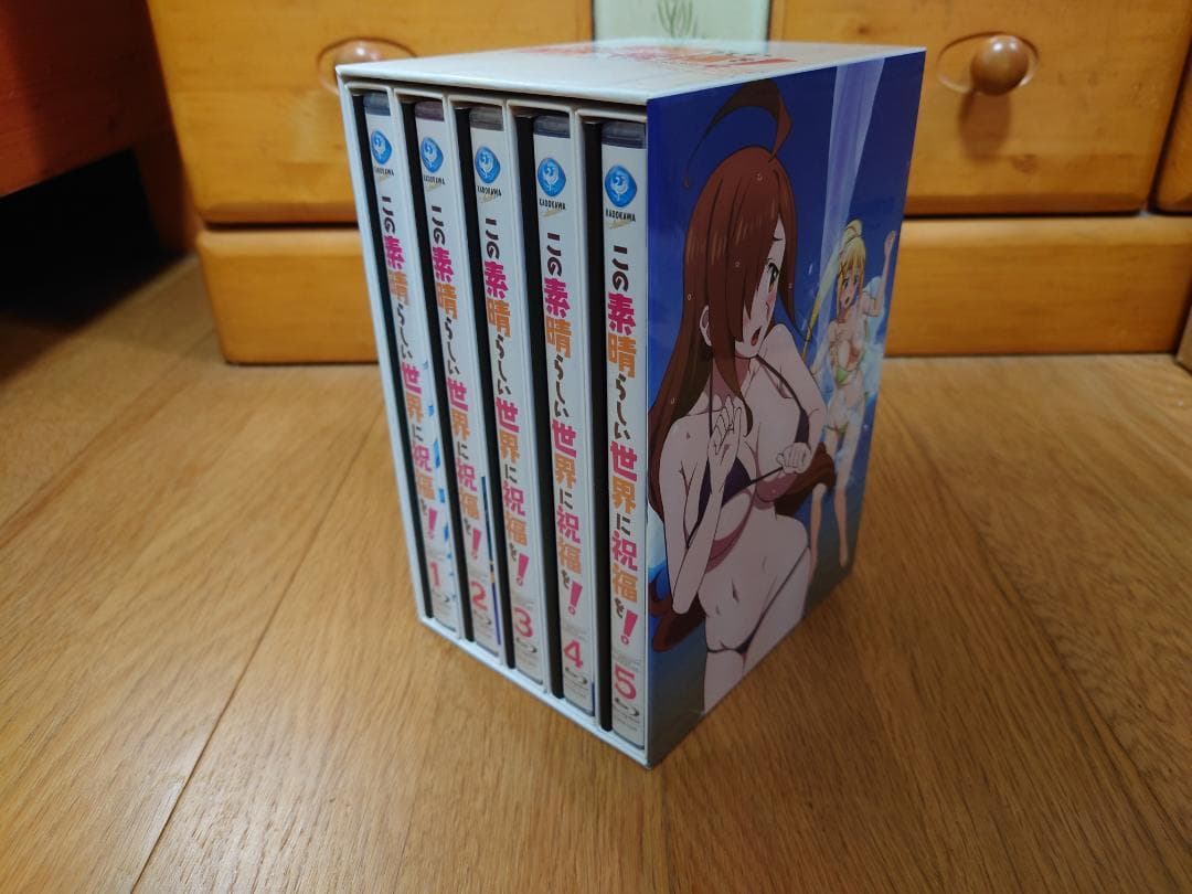 アニメ　この素晴らしい世界に祝福を！とらのあな限定版Blu-rayセット