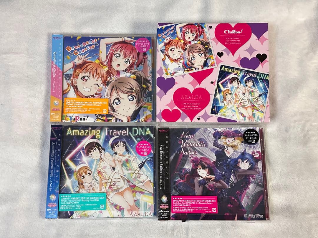 Aqours CD 40点セット ラブライブ サンシャイン