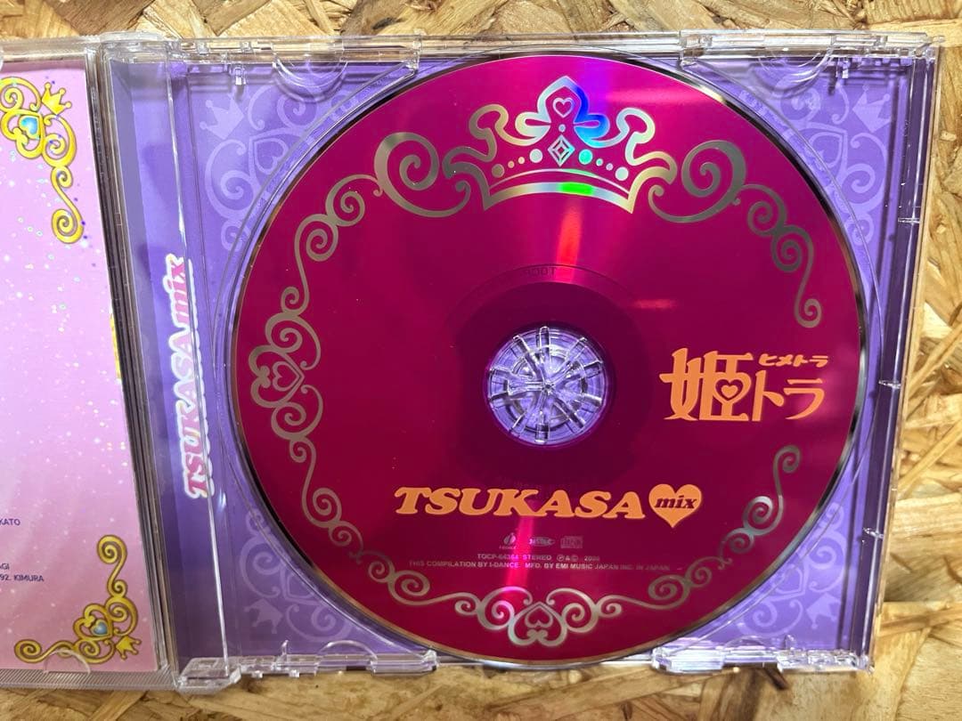 初回生産特典 姫トラ TSUKASA mix/BEST Hime Trance