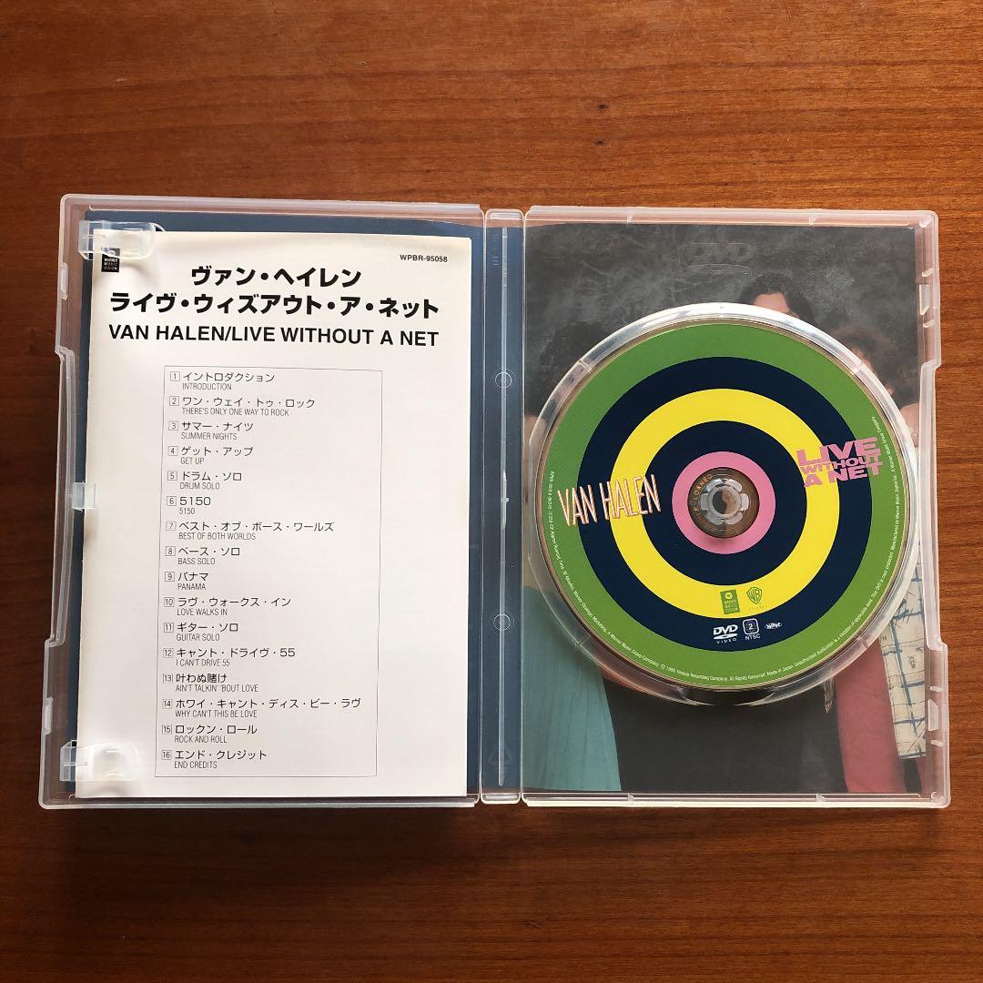【美品】Van Halen　ヴァン・ヘイレン ライヴ・ウィズアウト・ア・ネット