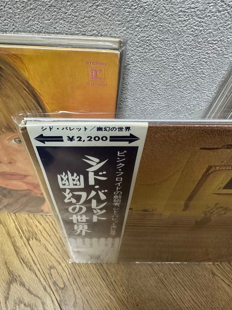 初回帯　帯付　ジョニミチェル　シドバレット　ストロベリーパス　11枚　見本盤