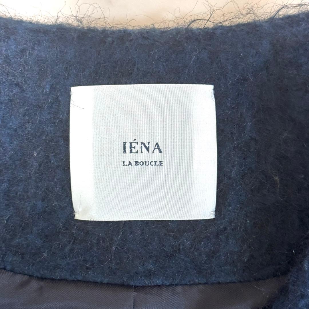IENA イエナ　LA BOUCLE モヘア　シャギーコート　NV色
