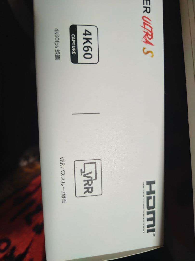 の*き様 新品　未開封　GC553Pro　ゲーミングキャプチャーボード　AVer