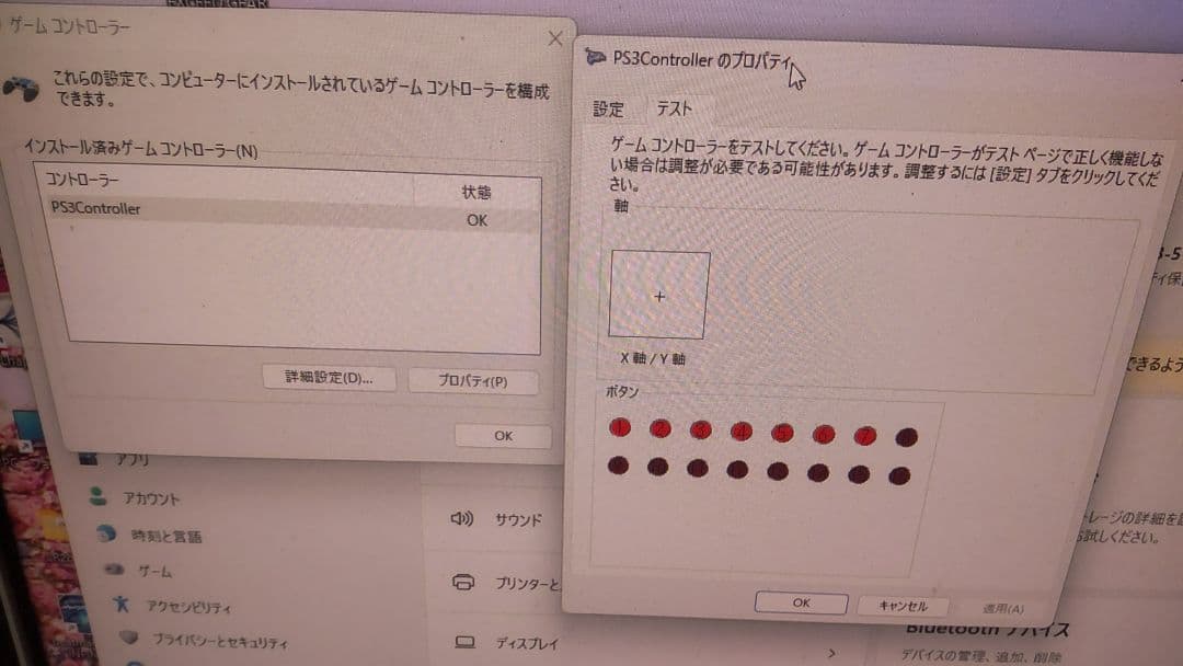 希少 ビートマニア DAO PHOENIXWAN PS対応 三和ボタン 完動品