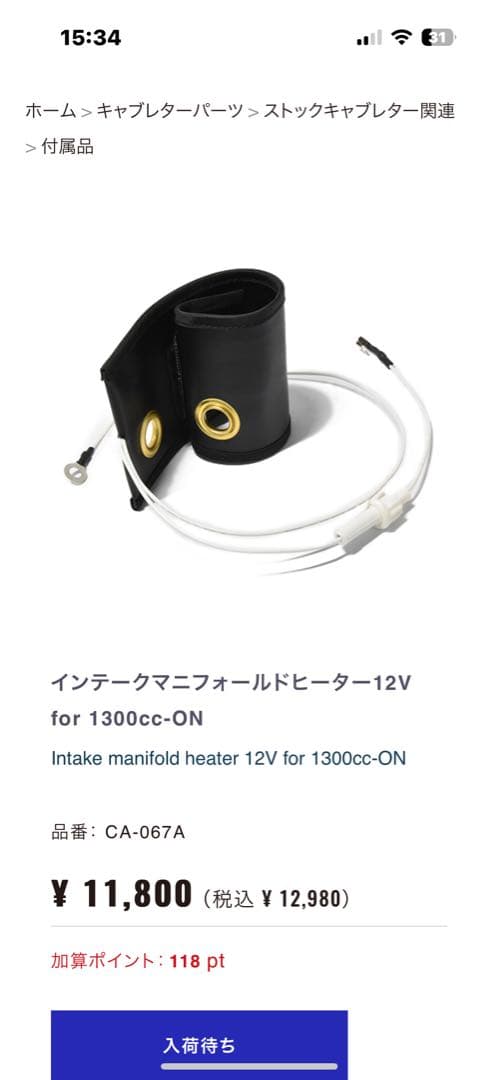 空冷ワーゲン　シングルキャブ　ヒーター　送料込み