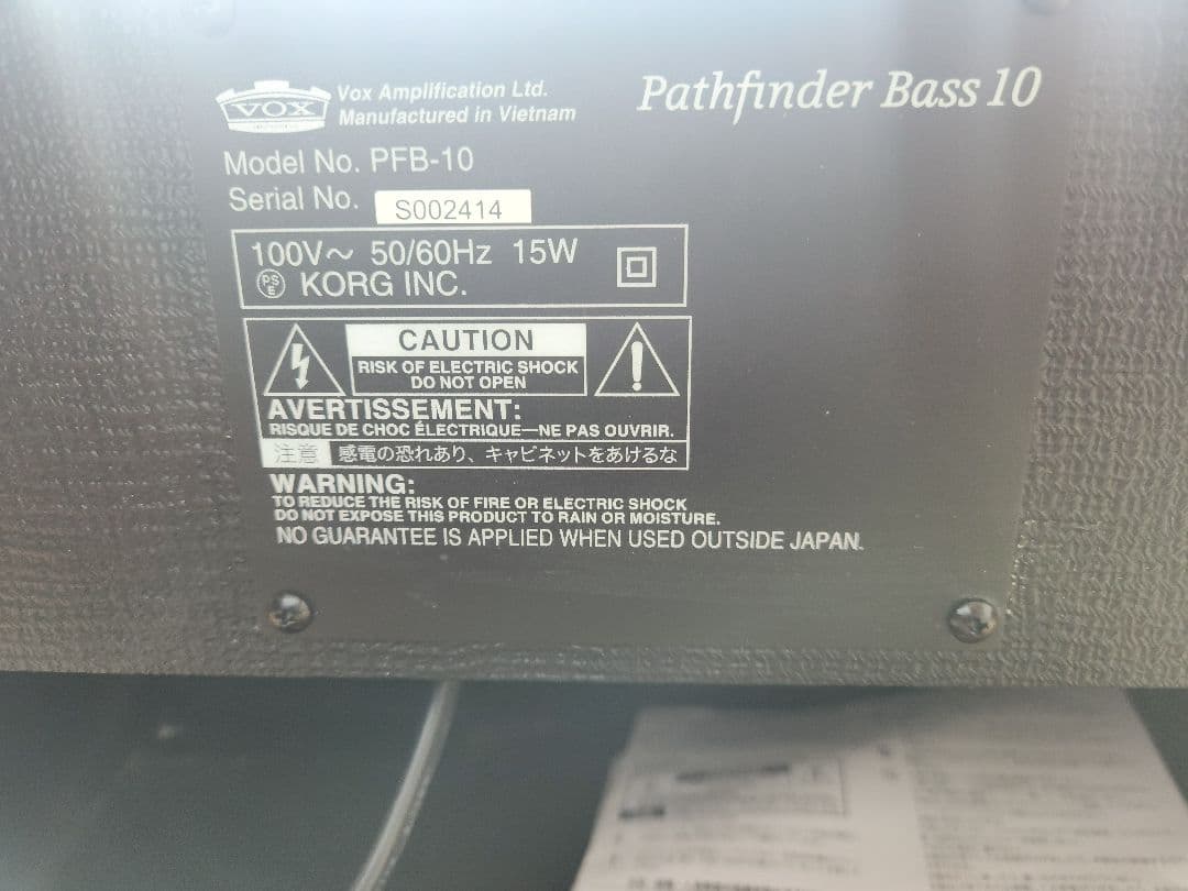 VOX ベースアンプ Pathfinder Bass 10 PFB-10