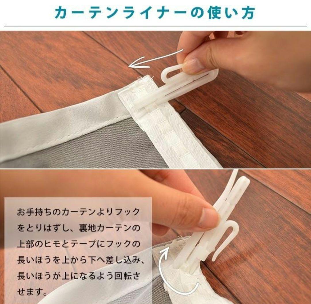 まるみーる様 カーテン