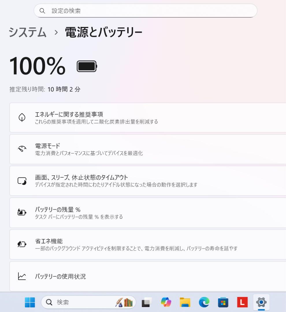 【限定】レノボYOGA Slim7☘️14型☘️10世代i5☘️NVMe512GB