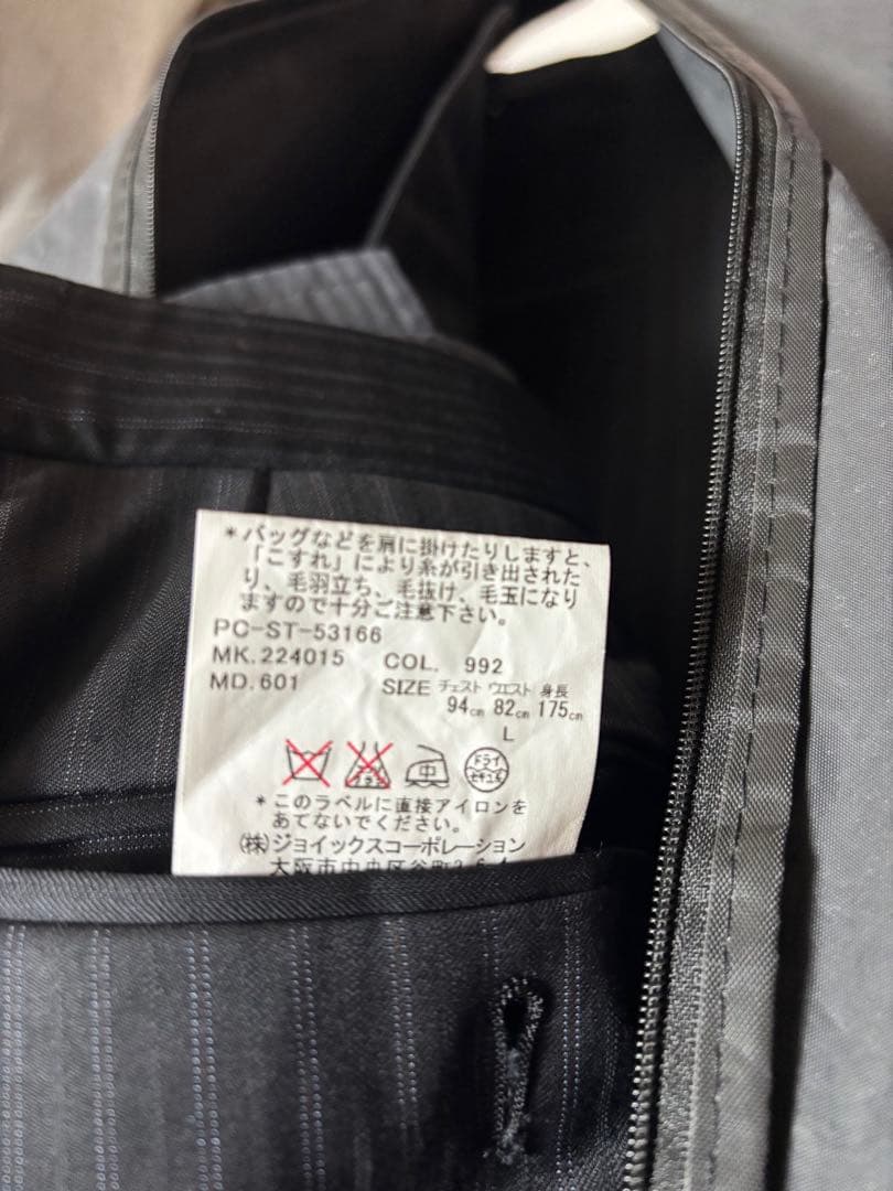 Paul Smith ブラックストライプ スーツ
