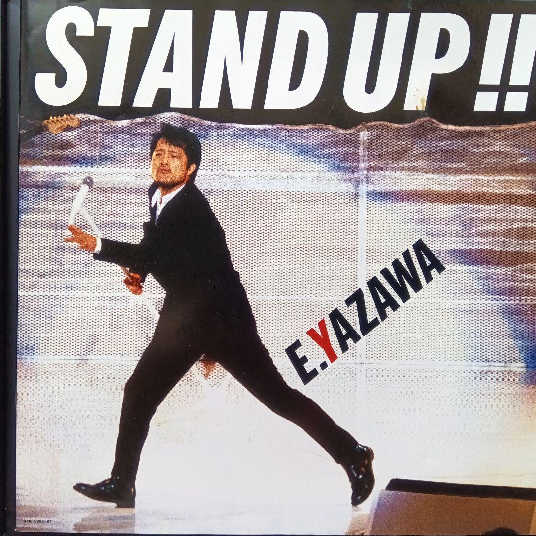 矢沢永吉 LPレコード STAND UP!!3枚組 ・見本盤・非売品【美品】