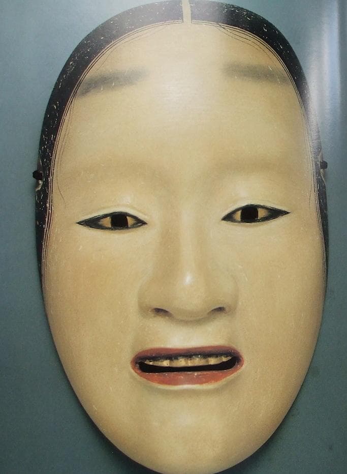 能面師『羽生光善　能面集』　サイン入り　昭和６１年発行