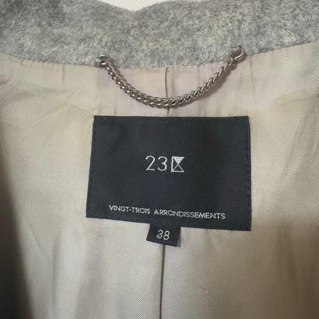 【美品】23区 ウールアンゴラビーバーフーデッド コート ロング 2way M
