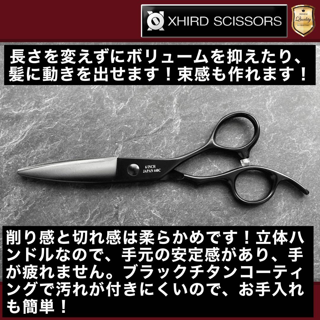 【新品】SPZ600B/スライドシザー6.0inch【送料無料】