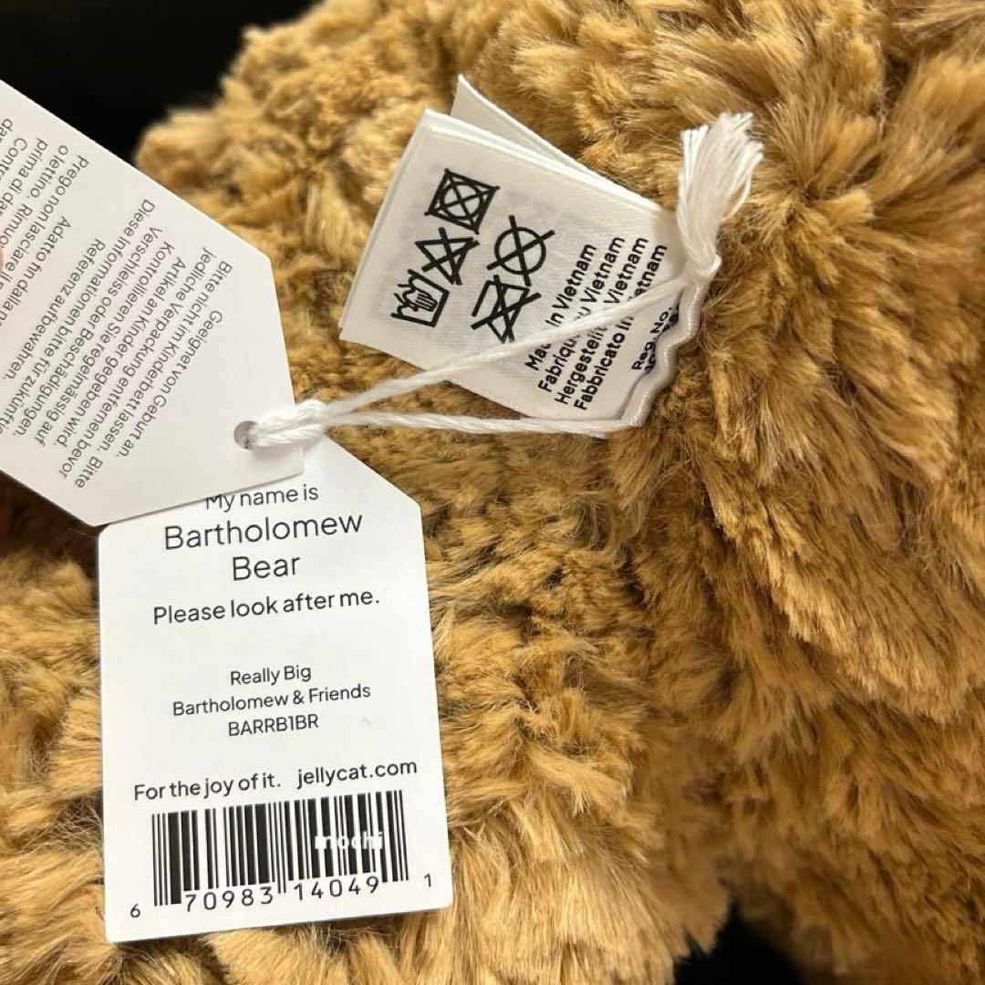 専用  Really Big Bartholomew Bear
