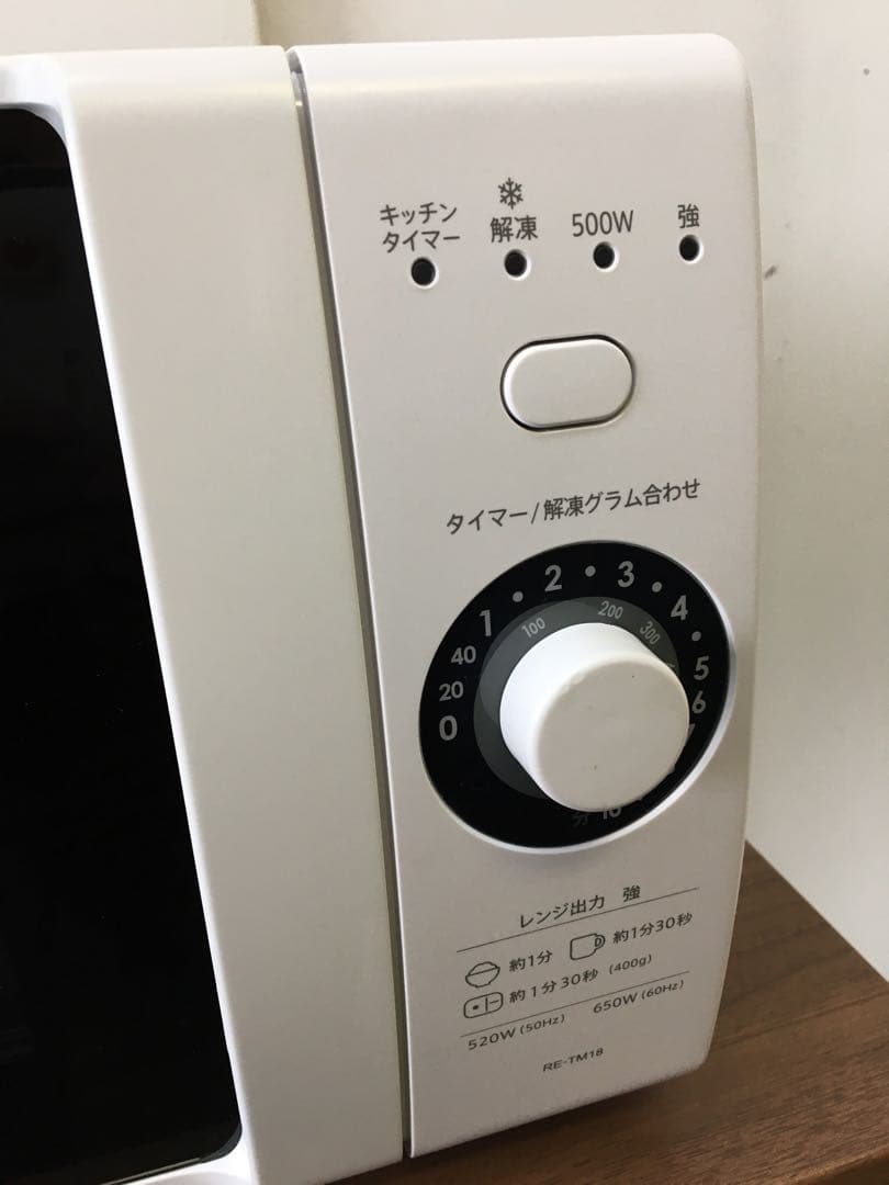 S939 SHARP 電子レンジ　2023年製