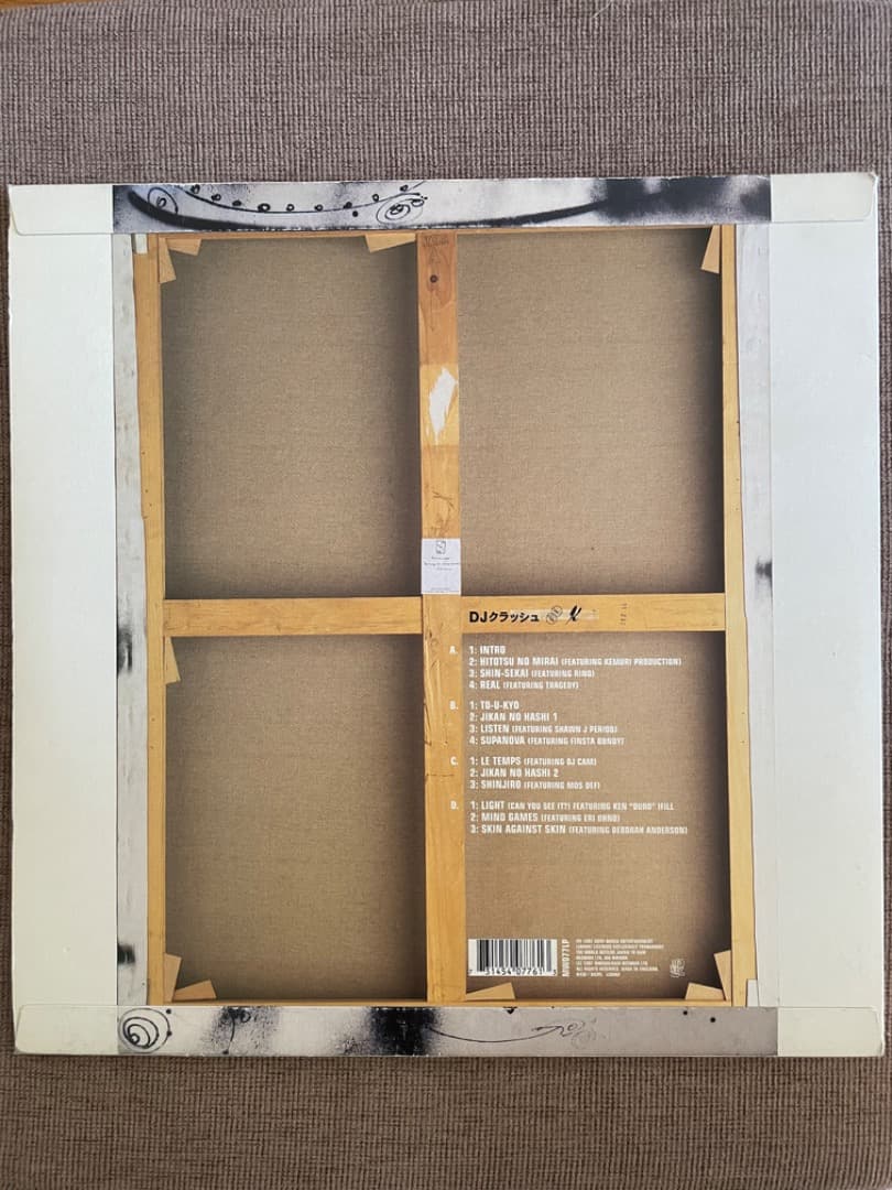 dj krush milight レコード　2LP