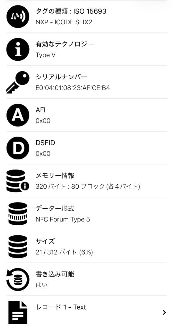 RFID搭載/美品✨プラダ　三つ折り財布 ヴィッテロ 三角ロゴ　レザー 黒