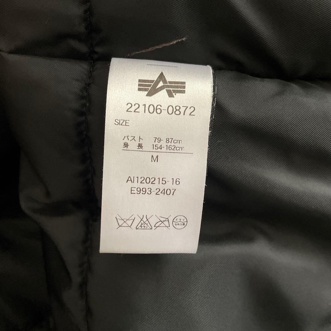 Alpha Industries ブラック フライトジャケット M N-3B