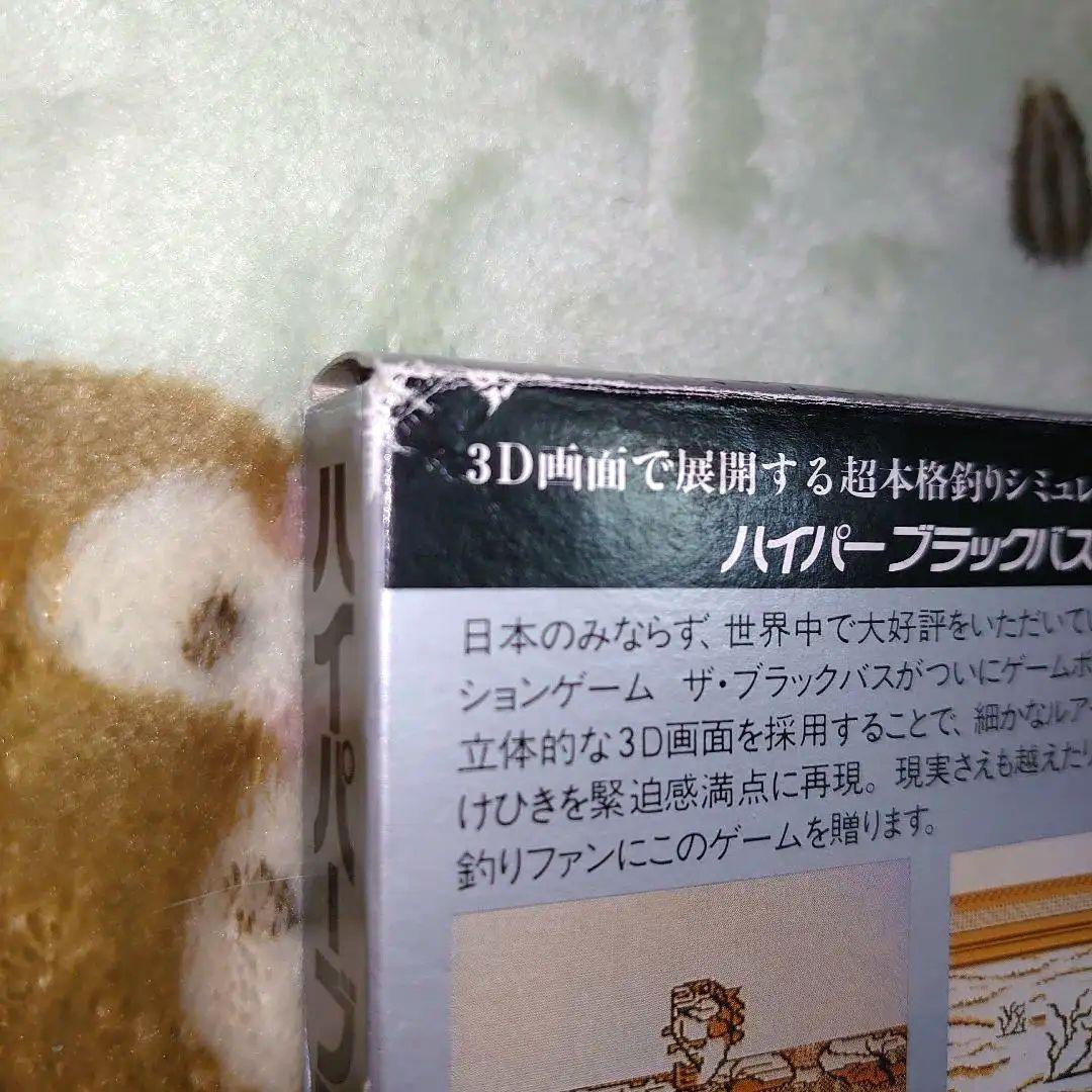 ハイパーブラックバス ゲームボーイ