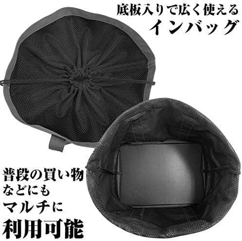 アルバートル マルチギアコンテナ 山と遊ぶセットシリーズ 48L 2