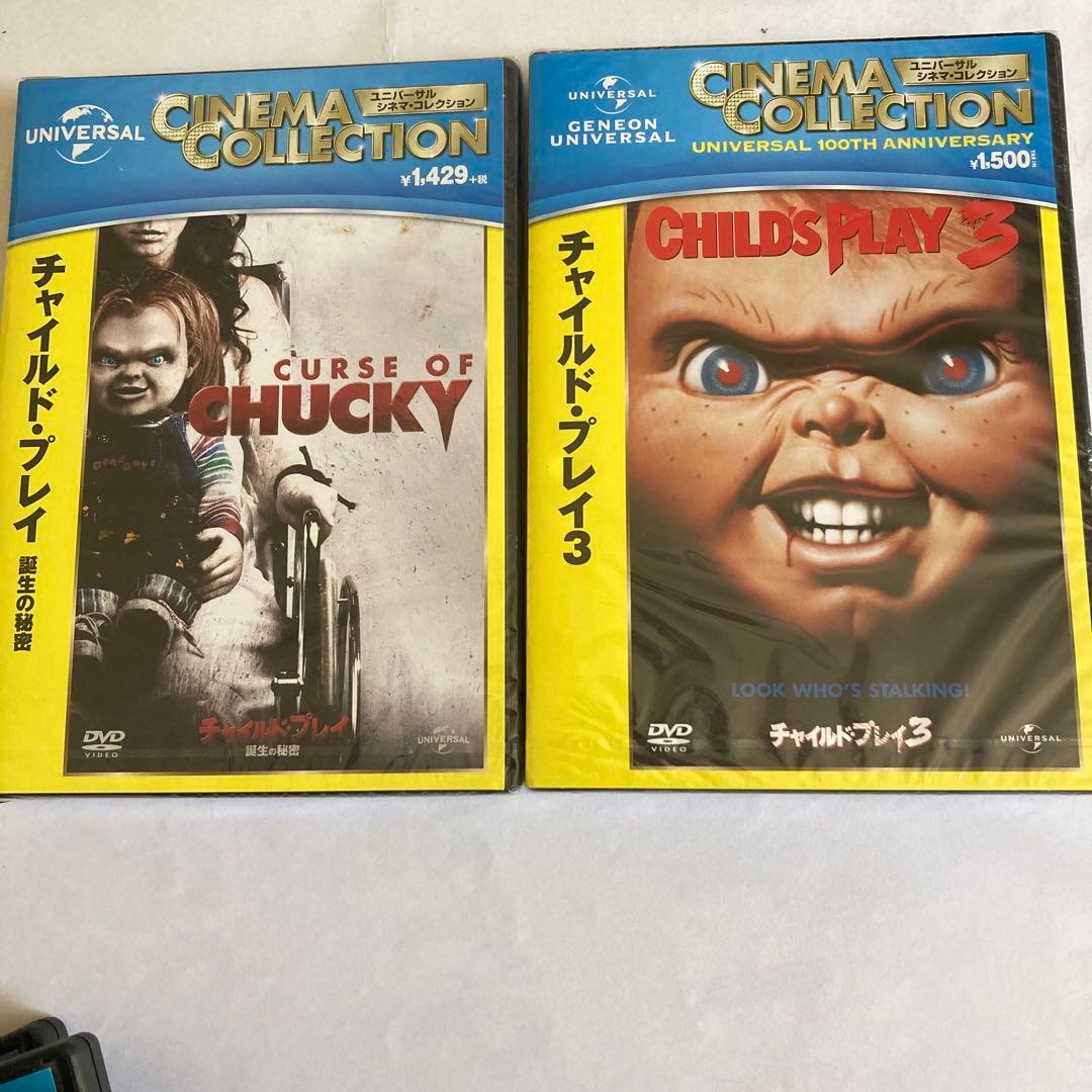 チャイルド・プレイ DVD セット