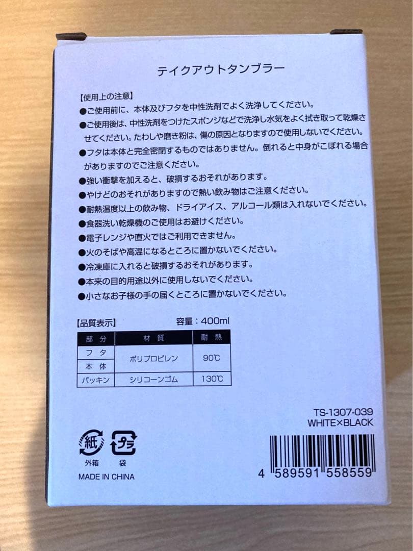 鎌倉涼　直筆サイン入り⭐️⭐️競艇　タンブラー　⭐️送料無料　匿名配送　スピード配送⭐️
