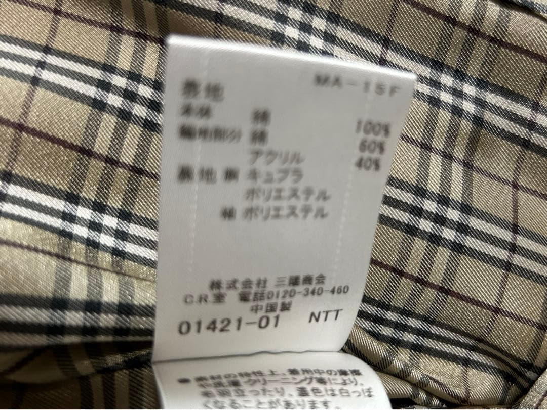 【極美品】バーバリーブルーレーベルレース襟付フリルトレンチコートMサイズ