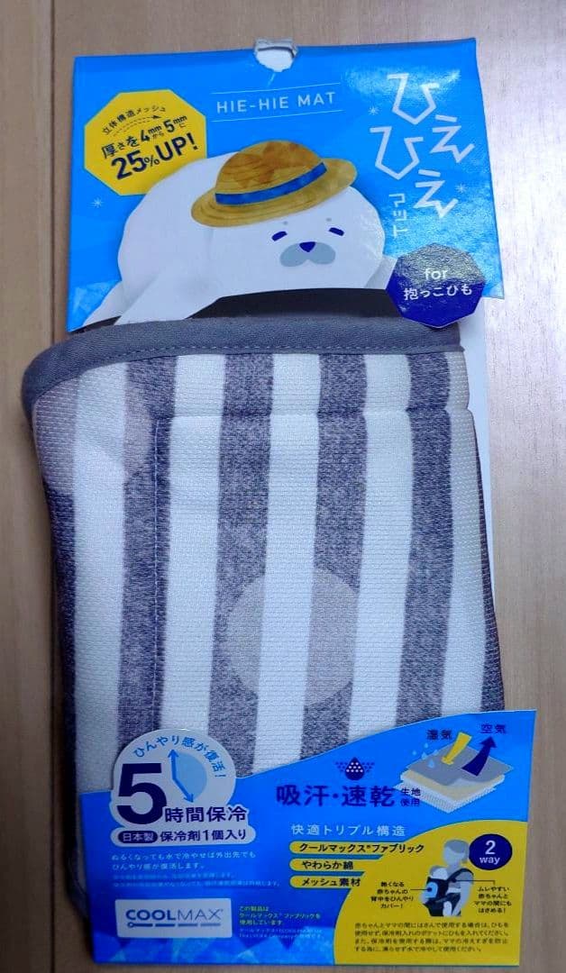 【美品】ergobaby OMNIブリーズ 360 抱っこ紐