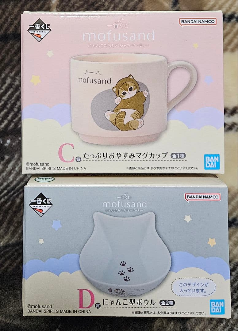 一番くじ　モフサンド　ラストワン賞　ティッシュケース