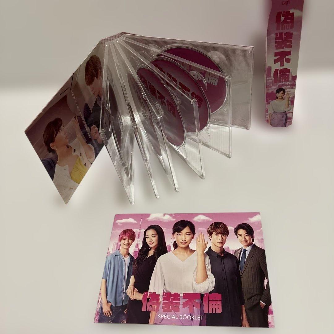 偽装不倫 DVD BOX ☆