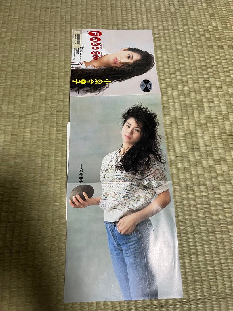 小泉今日子　Fade out EP盤 レコード 和モノ　シティポップ　近田春夫