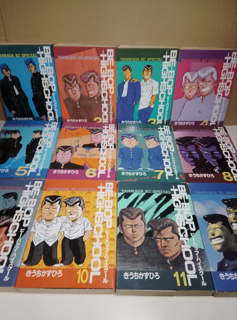 【送料込み】BE-BOP-HIGHSCHOOL　ビーバップハイスクール 全48巻