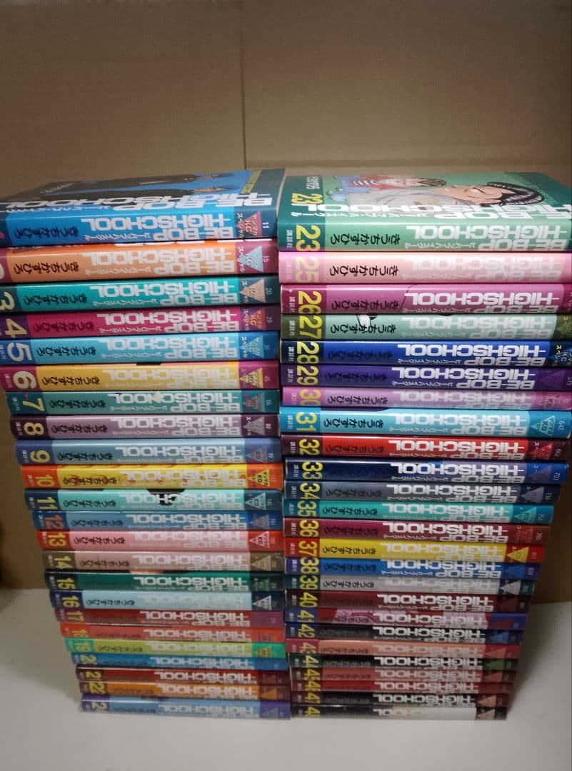 【送料込み】BE-BOP-HIGHSCHOOL　ビーバップハイスクール 全48巻