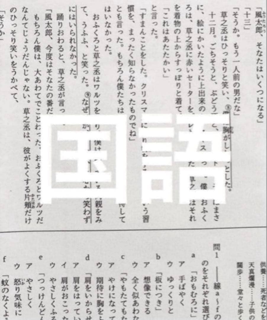 user_585f193b様