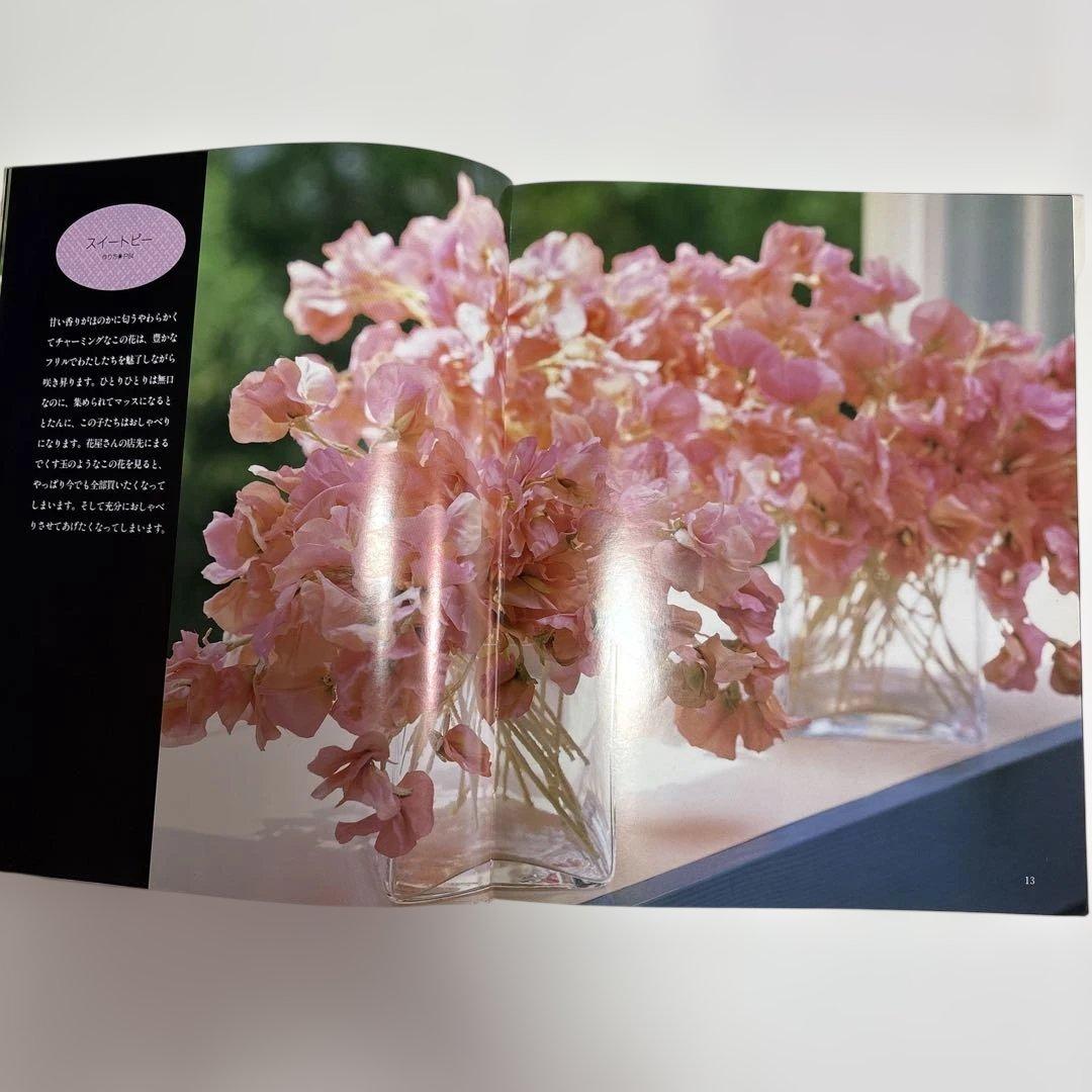 希少アートフラワー教本、布花・花の贈り物・リースとかごの花など4冊、山上るい著