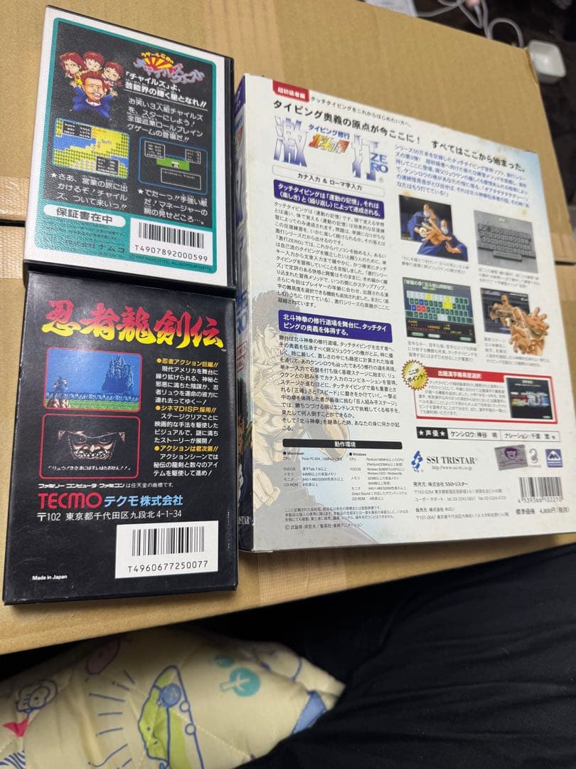 激闘ゼロ・忍者龍剣伝・ヤンキース セット