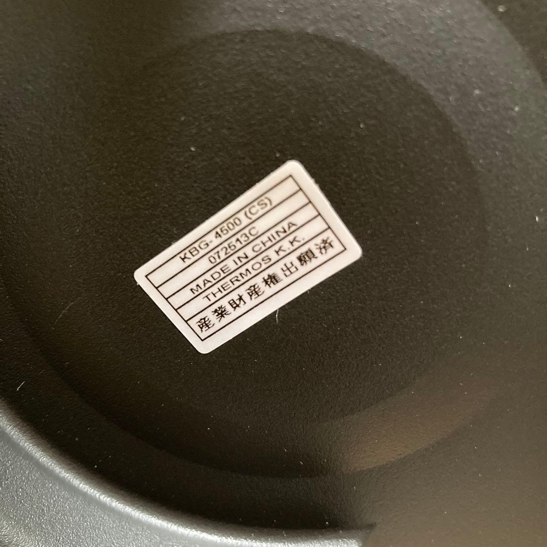 サーモス　真空保温調理器　シャトルシェフ4.5L KBG-4500 ステンレス