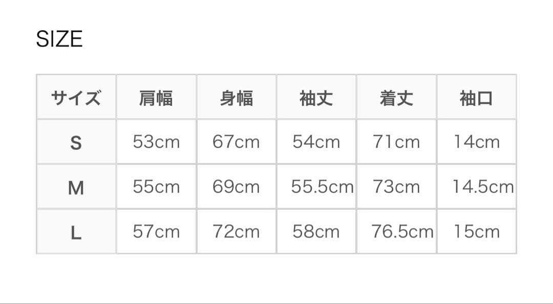 小*児様 DAIWA PIRE39 TECH LOOSE 2B JACKET