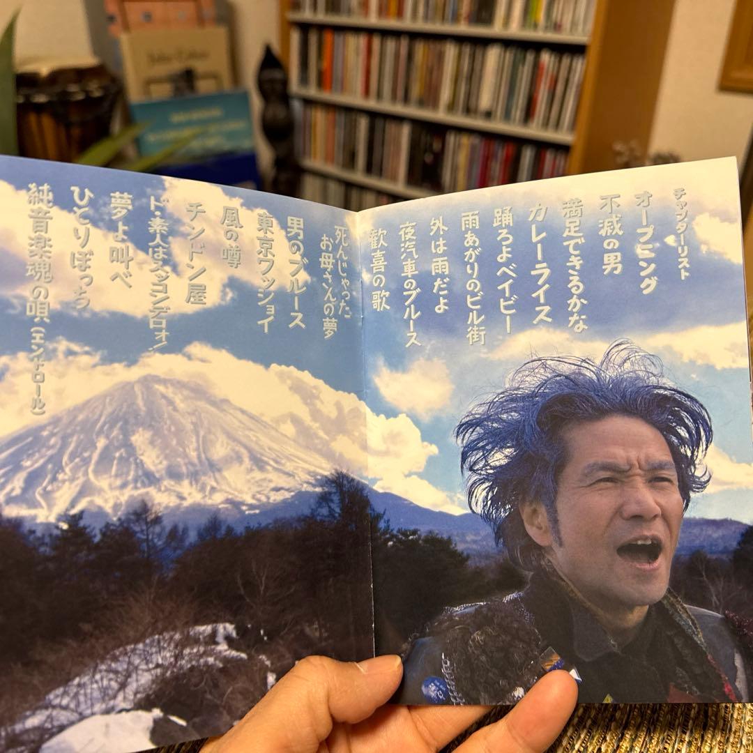 遠藤賢司DVD|不滅の男 エンケン対日本武道館 子々孫々家宝版