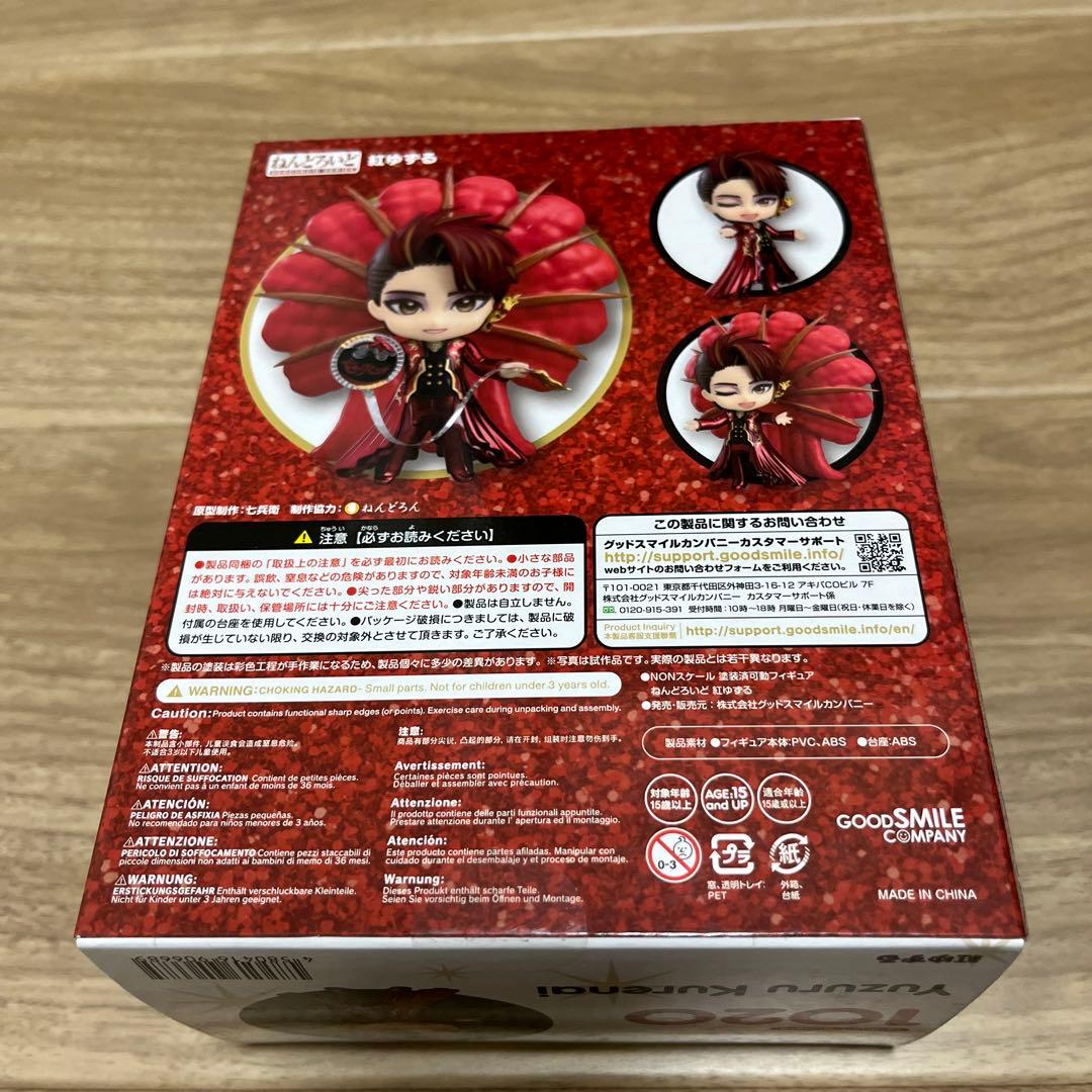 ねんどろいどGOOD SMILE COMPANY 紅ゆずる フィギュア 1020