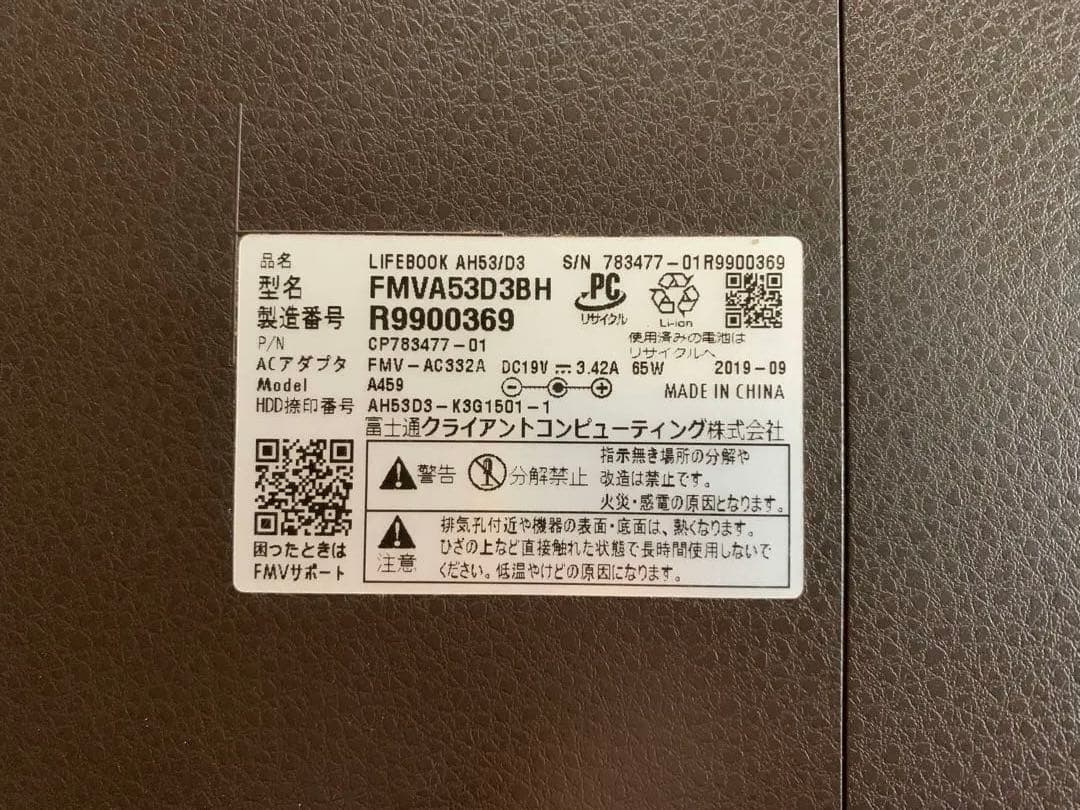 Fujitsu LIFEBOOK AH53/D3 ジャンク品