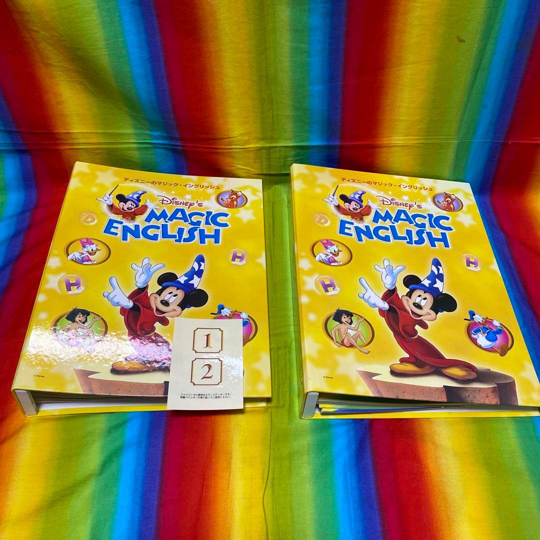 届いただけの未使用品/ディアゴスティーニ/ディズニー マジック・イングリッシュ