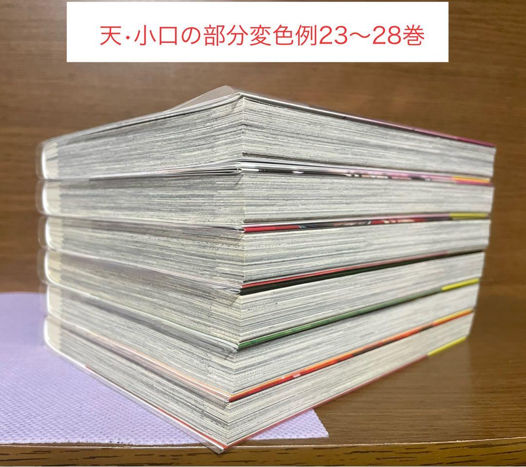 かぐや様は告らせたい 1-28全巻セット 初版•透明カバー付き