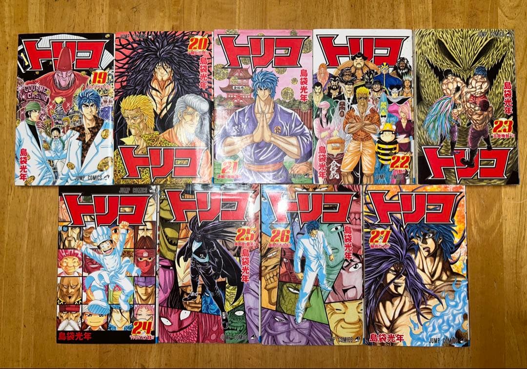 トリコ 全巻初版セット 1-43巻＋公式ファンブック