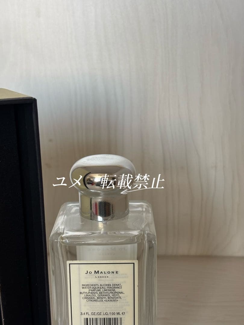 新品 ジョーマローン イングリッシュペアー＆フリージアコロン 100ml