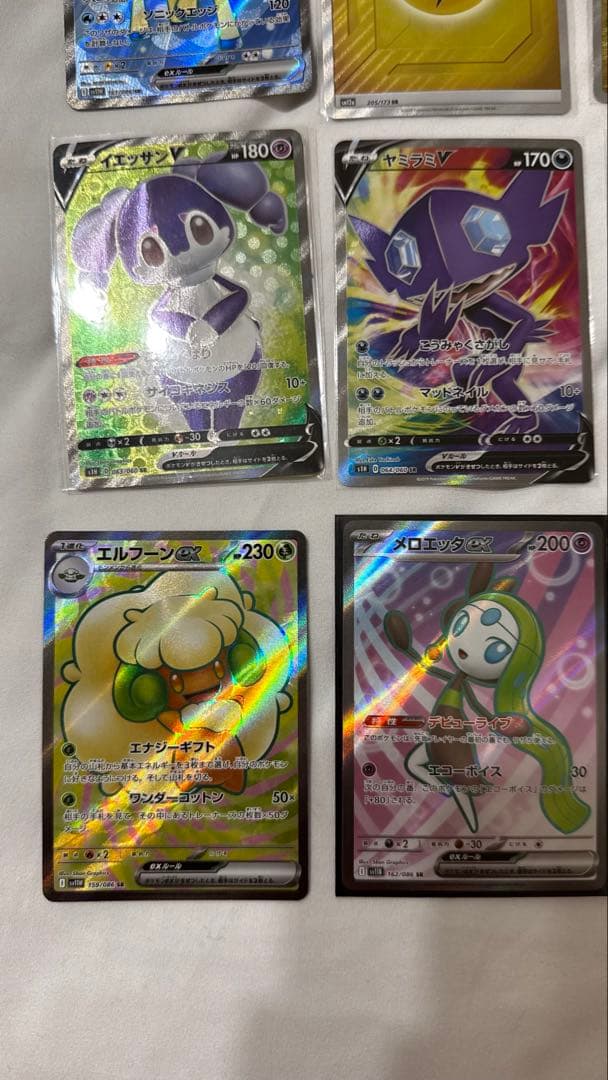 ポケモンカード　SR まとめ売り