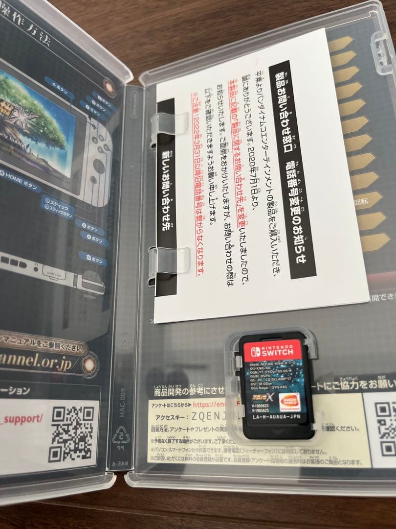 【極美品】スーパーロボット大戦T&V&X 3本セット