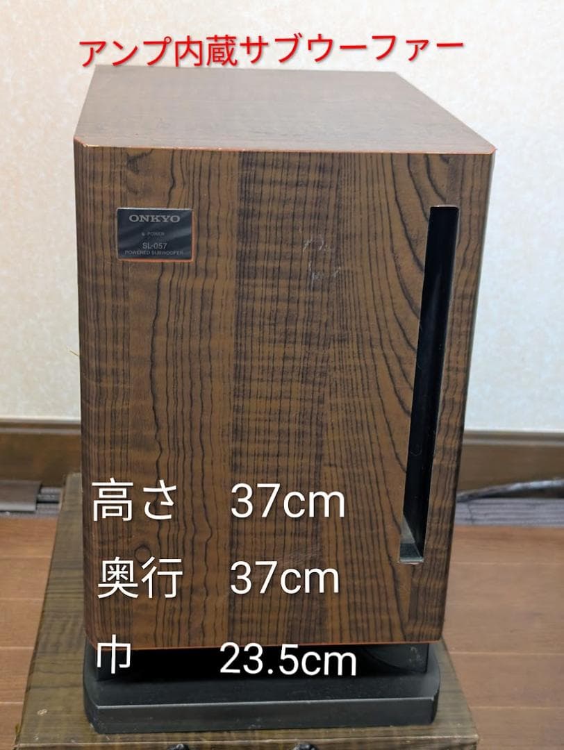 値下げ ONKYO TX-SA502 SL-057　音響システムスピーカーセット